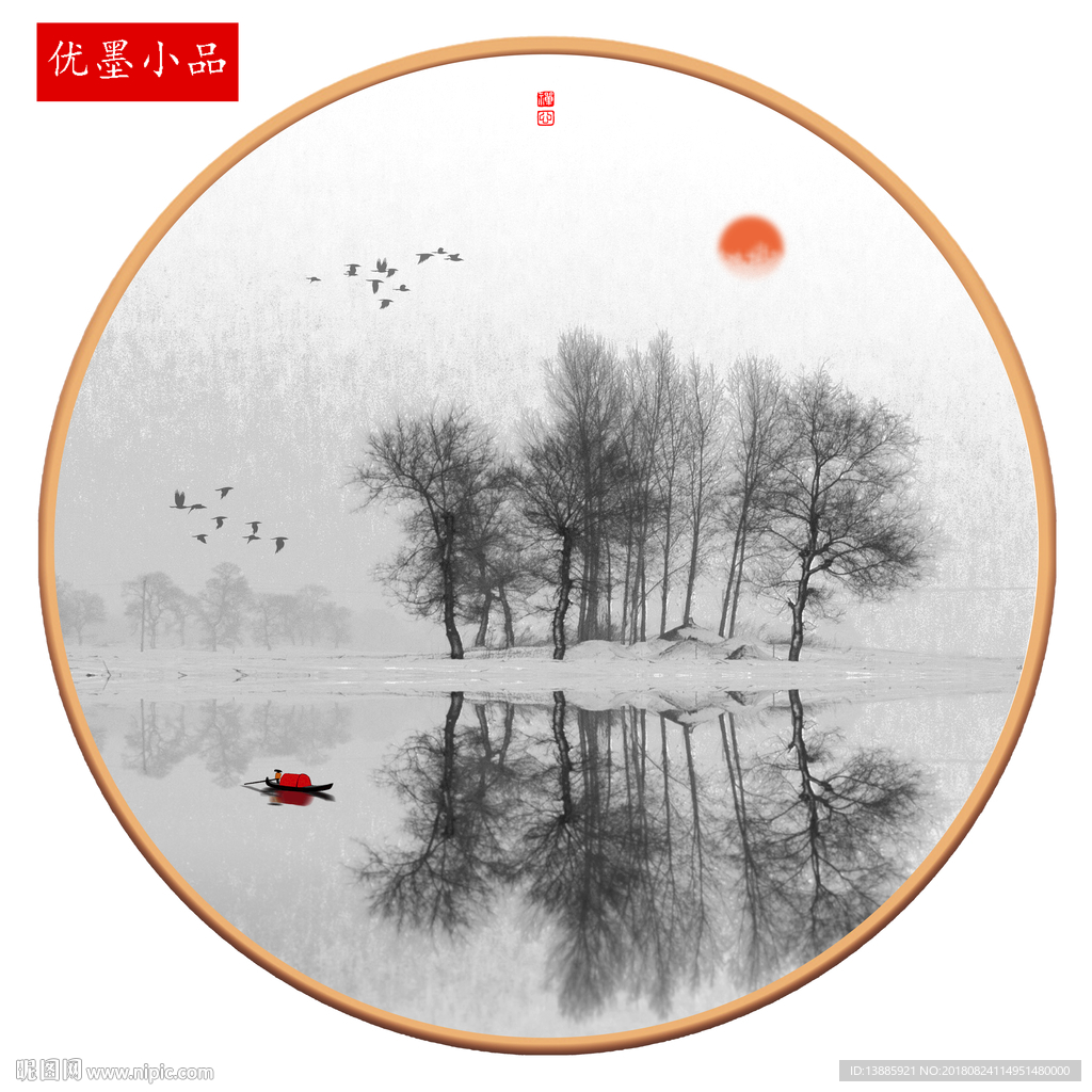 装饰画