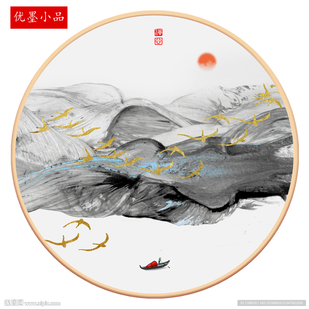 新中式山水装饰画