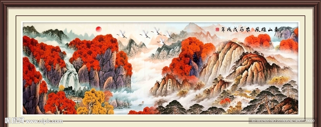 国画泰山