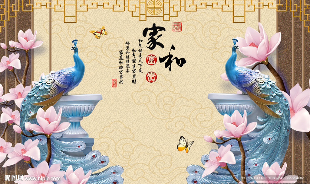 电视背景墙