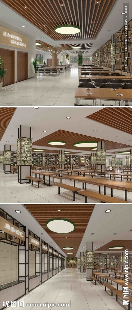 大学食堂设计SU模型