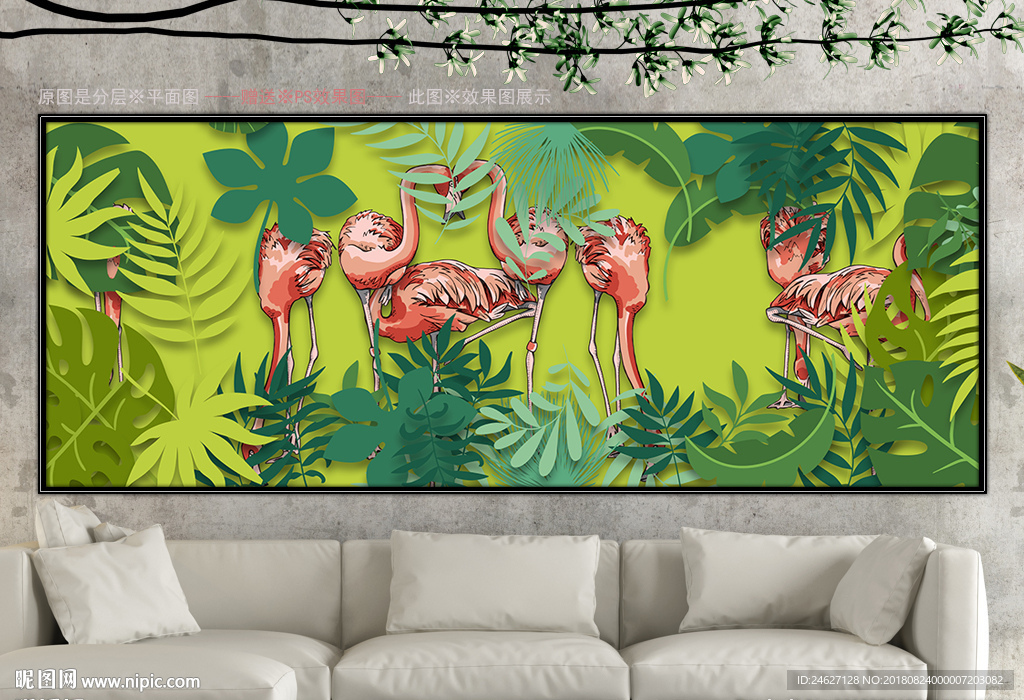 火烈鸟儿童房墙纸