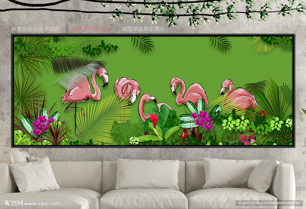 火烈鸟背景墙壁纸壁画