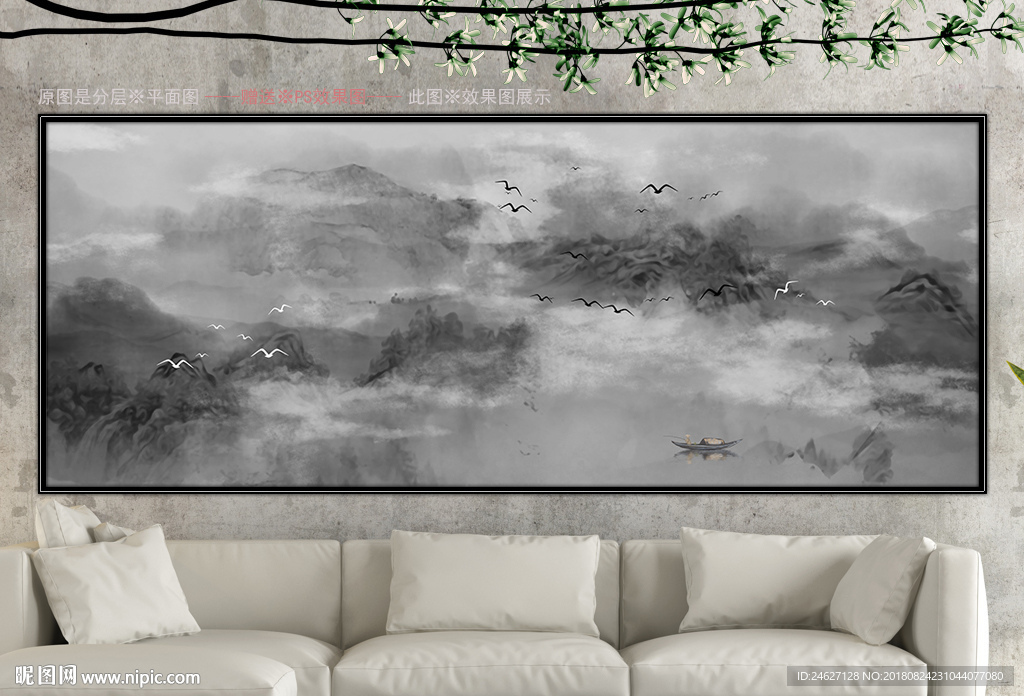 新中式线条山水画