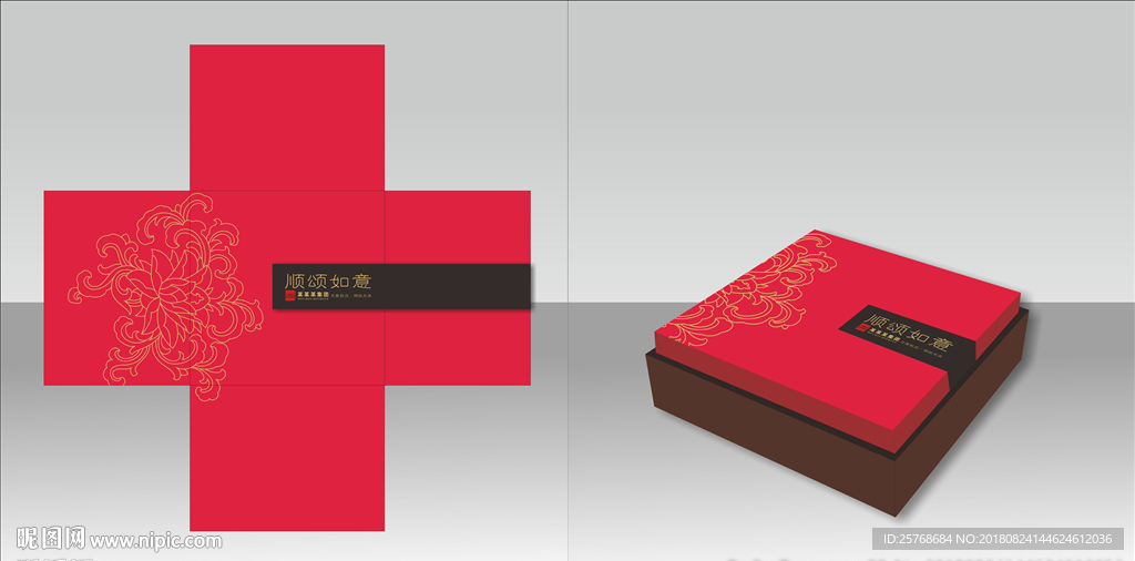 月饼礼盒展开图