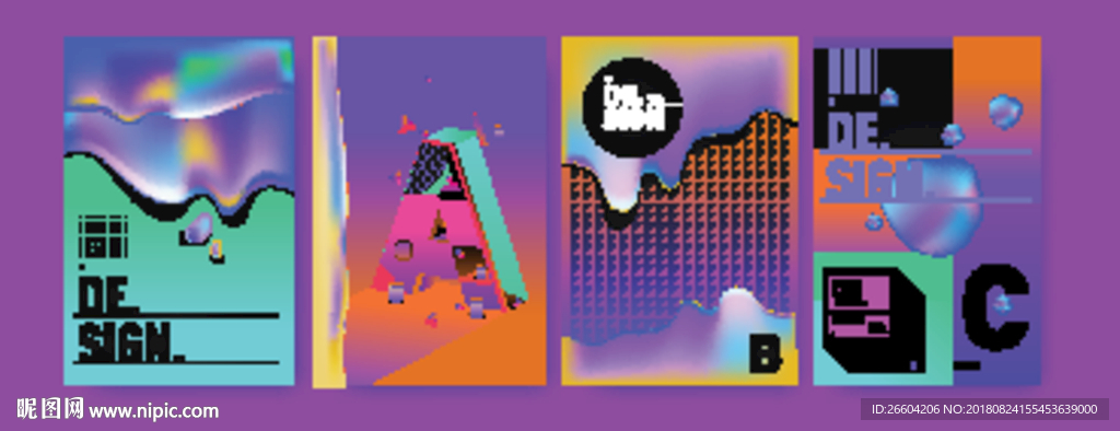 炫彩商业综合体海报辅助图形