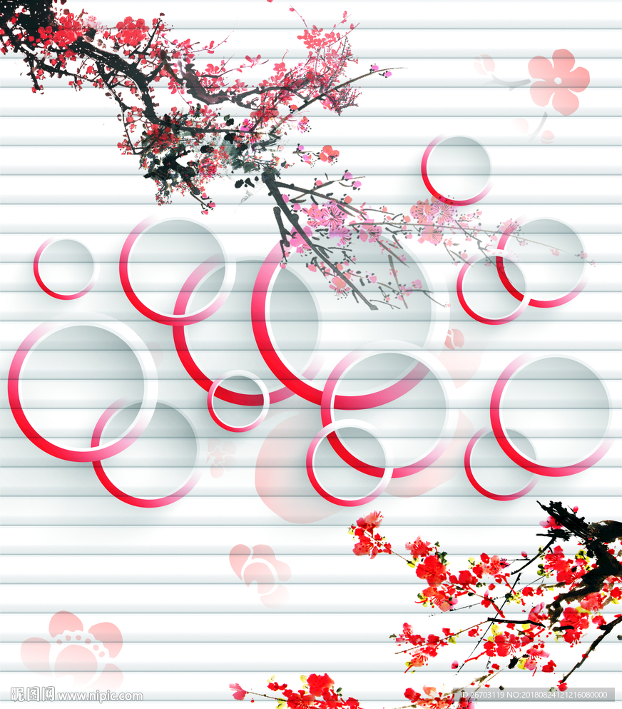 梅花