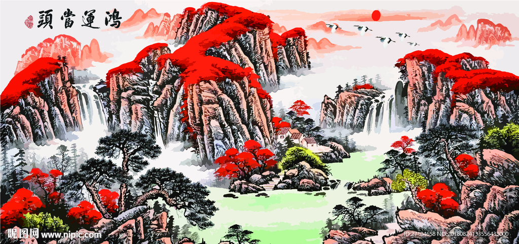 鸿运当头新中式山水画背景墙