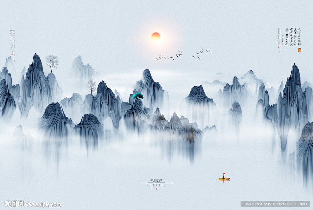 新中式山水风景画