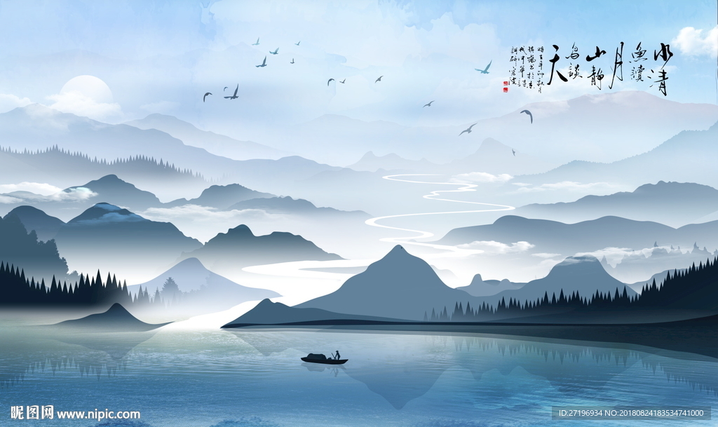 新中式山水背景图