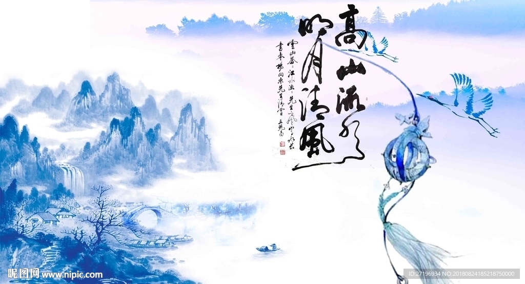 新中式高山流水背景图