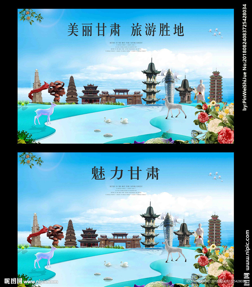 甘肃
