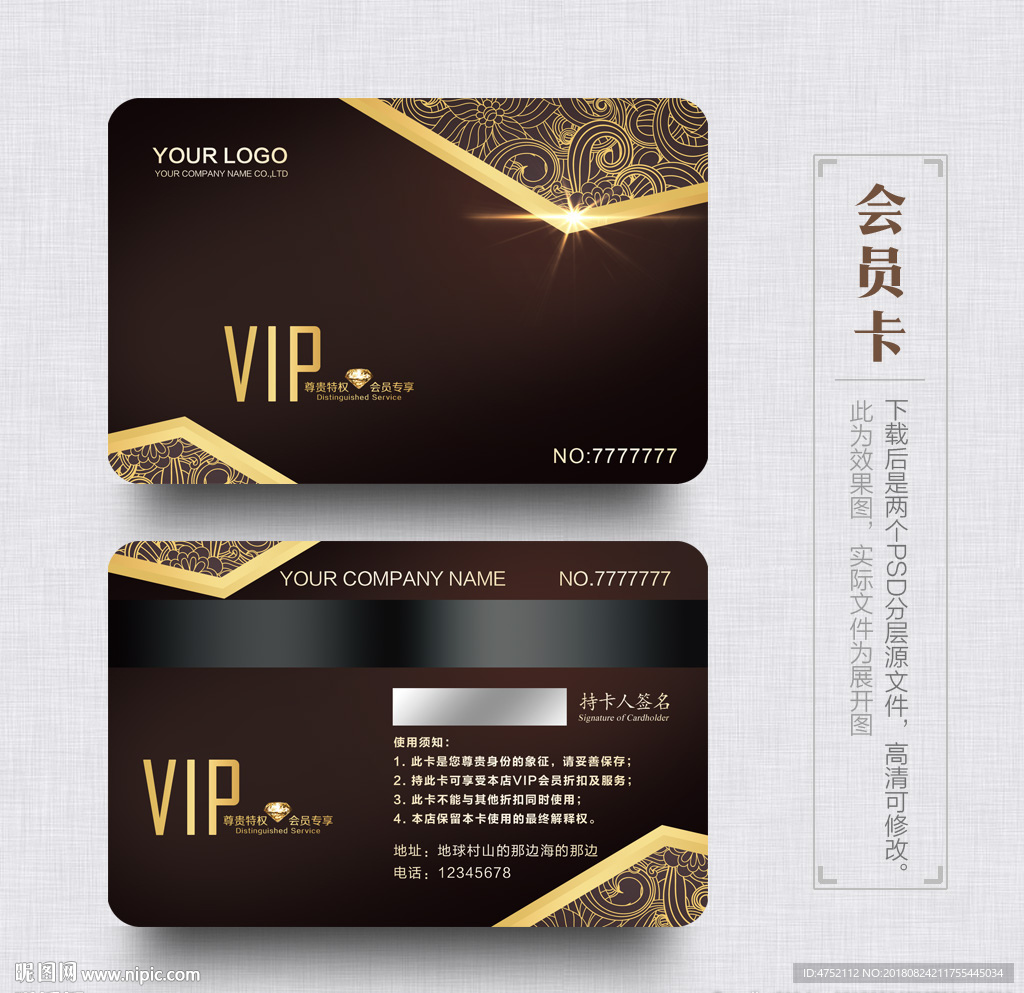 金卡
