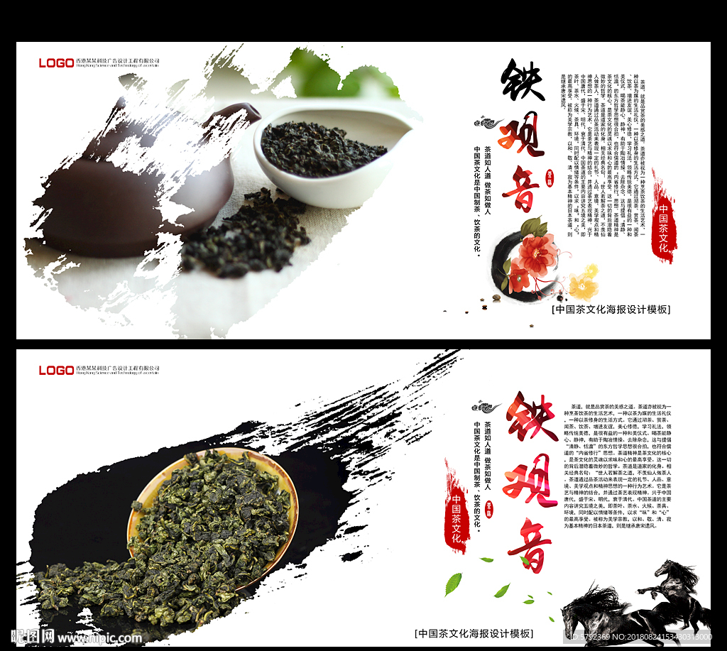 茶道