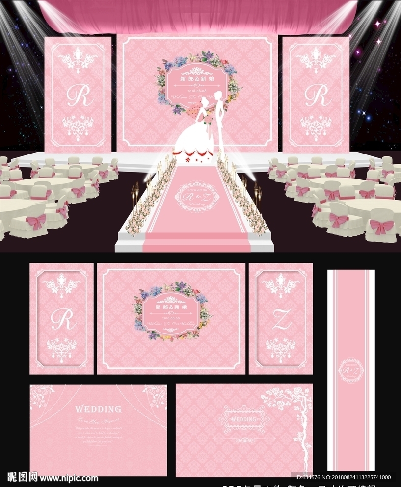 粉色婚礼海报