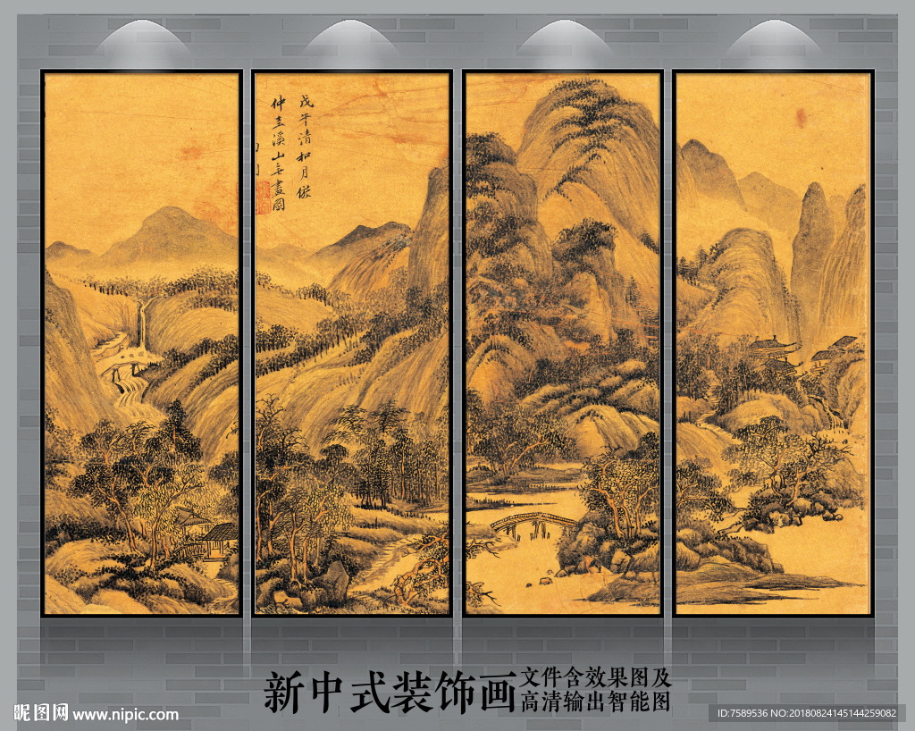 新中式仿古山水国画