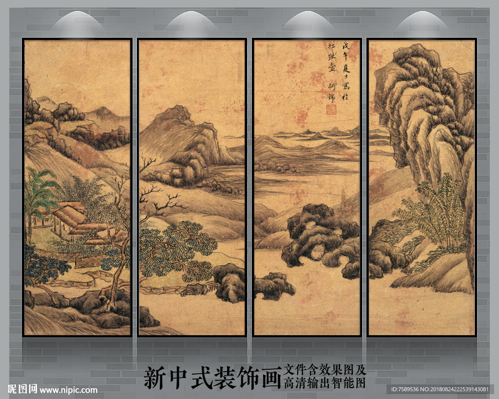新中式仿古山水国画