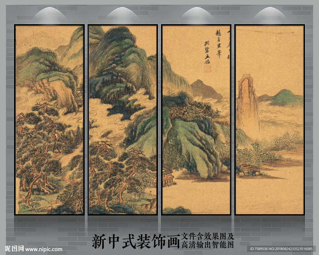 新中式仿古山水国画