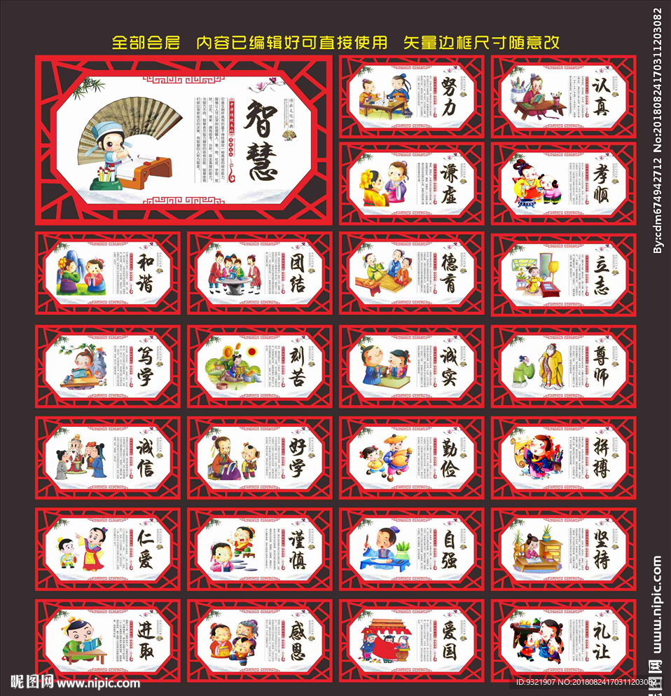 传统文化