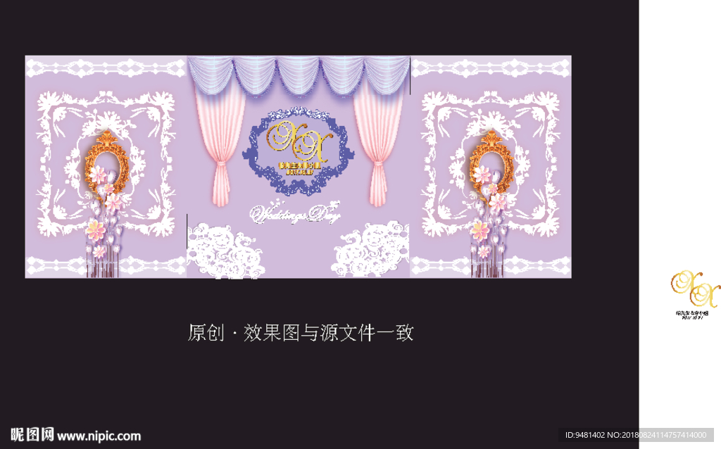 粉紫色婚礼迎宾背景AI矢量