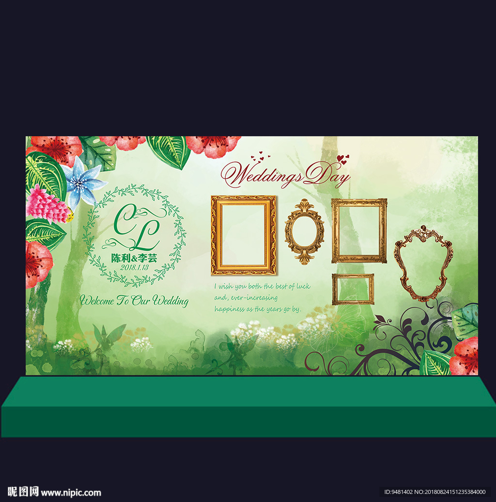 森系婚礼照片墙