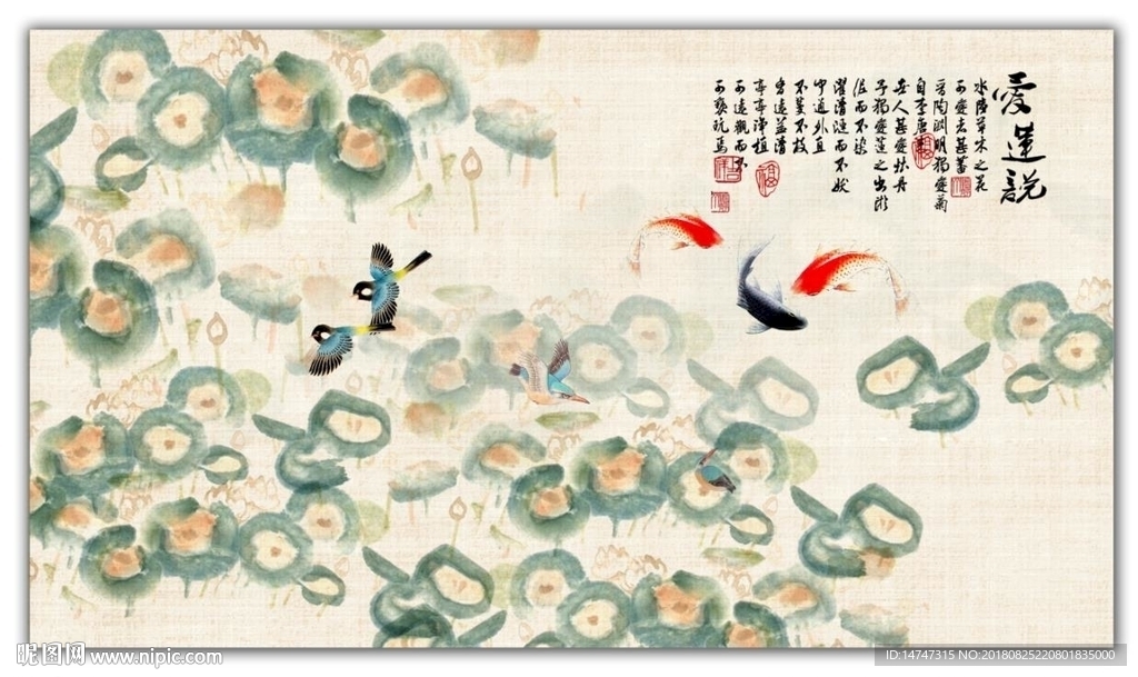 荷花图