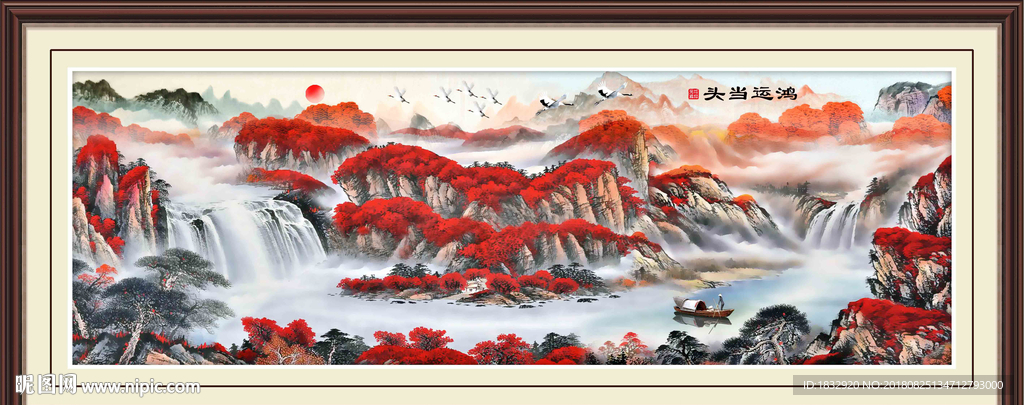 风水画
