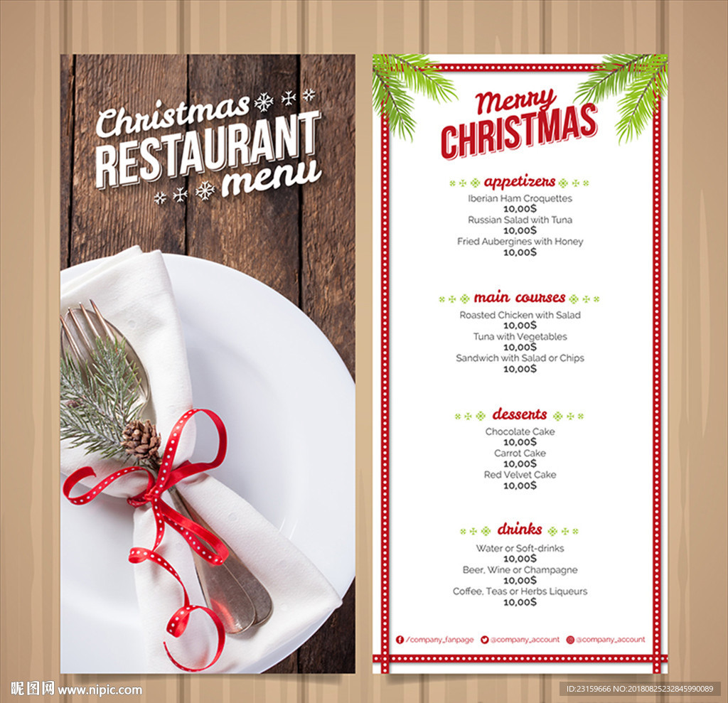 圣诞节西餐厅菜单