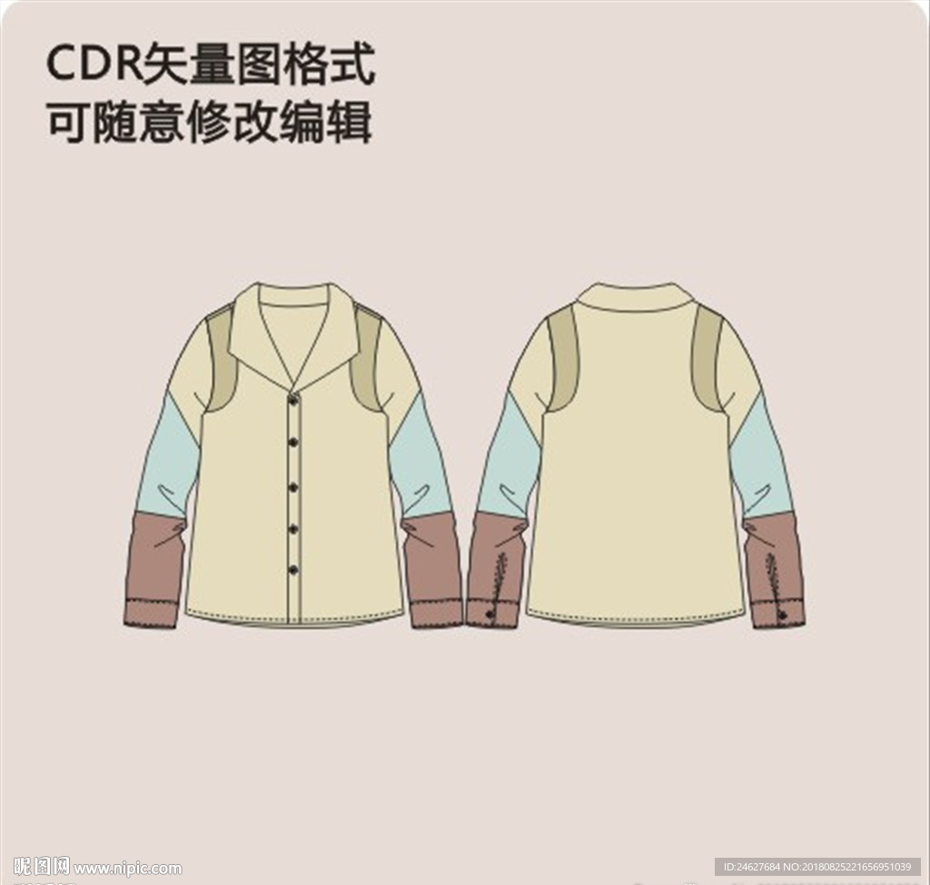 春夏装长袖学生衬衫童装女装