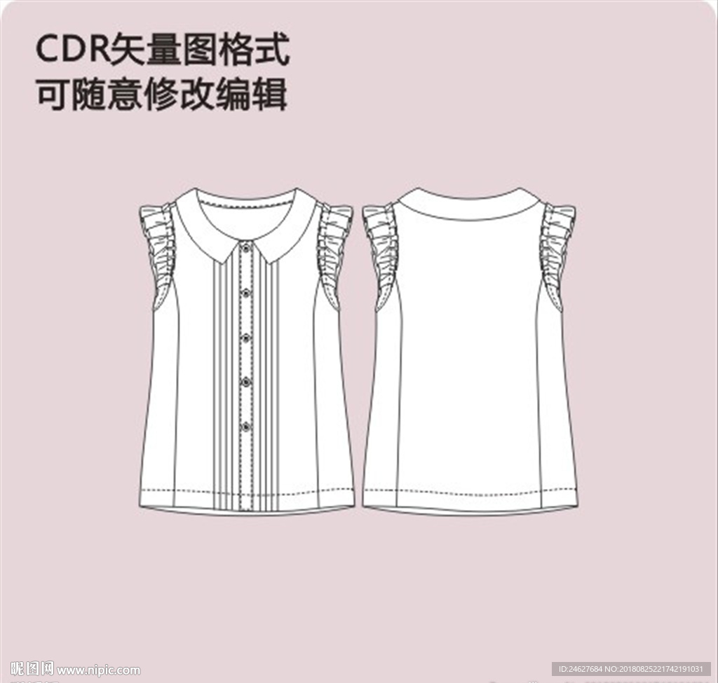 春夏装短袖学生衬衫童装女装