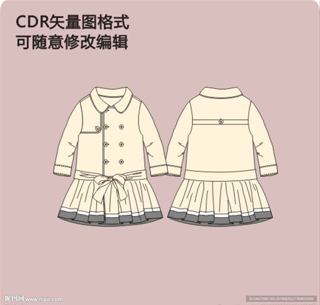 连衣裙子短裙风衣外套童装女装