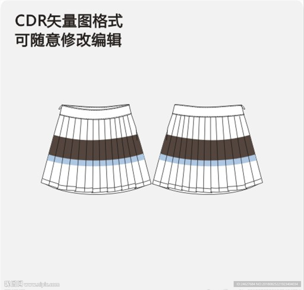 春夏装学生裙子短裙童装女装