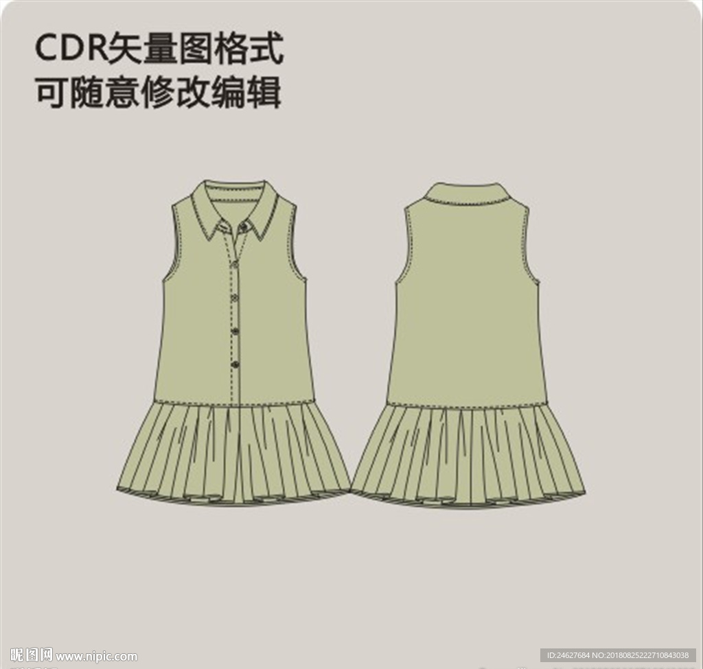 春夏装学生连衣裙子短裙童装女装