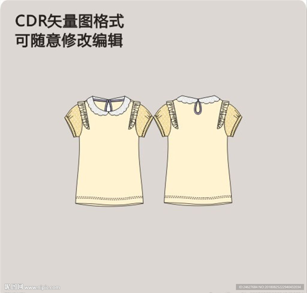 女式夏装短袖T恤衬衫童装女装