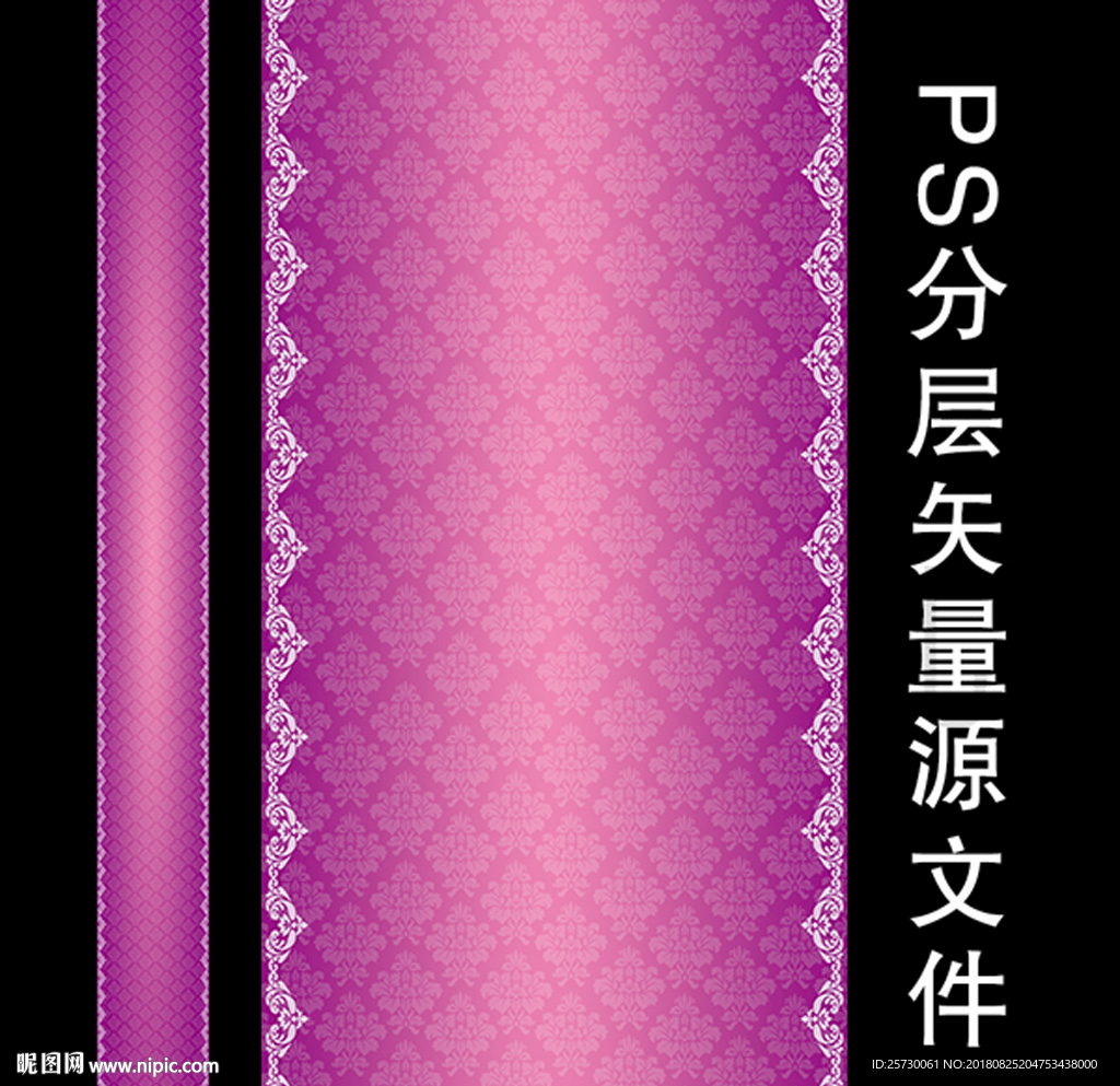 粉紫色T台