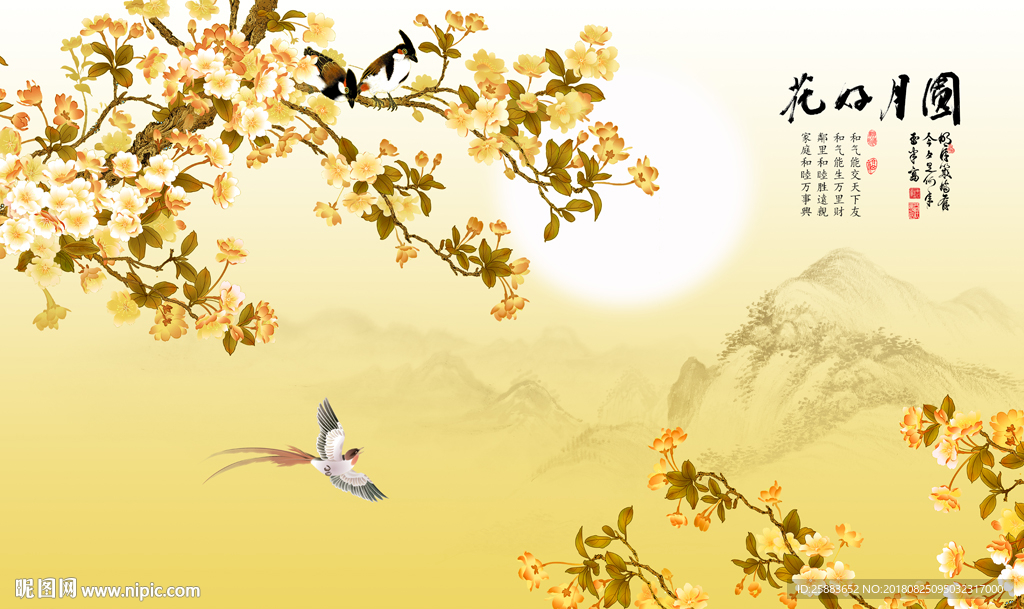 花好月圆山水电视背景墙