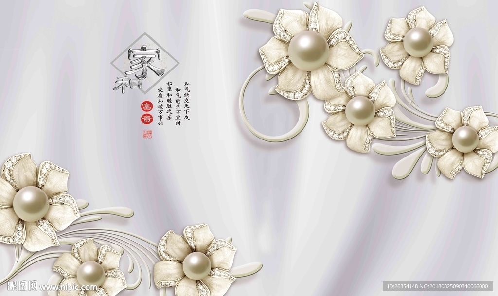 3D珠宝花卉丝绸背景墙