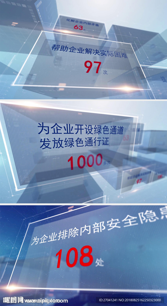 简洁大气文字说明展示AE模板