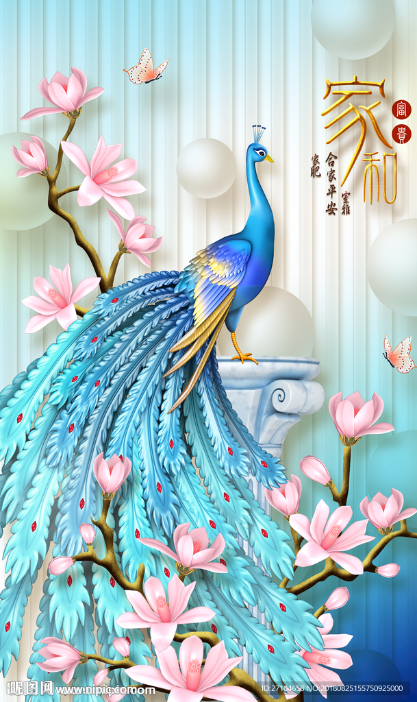 孔雀玉兰玄关背景墙
