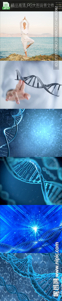 6款生物医疗DNA图片