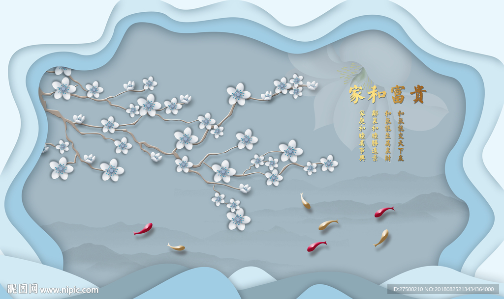 新中式花鸟背景墙