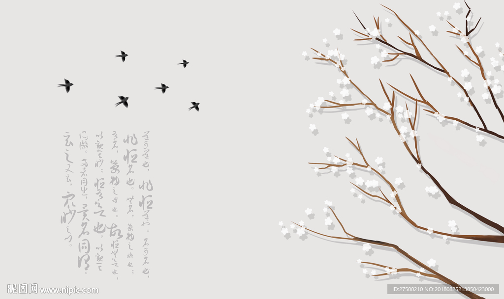 新中式花鸟背景墙