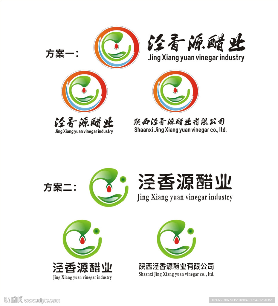 泾香源醋业LOGO