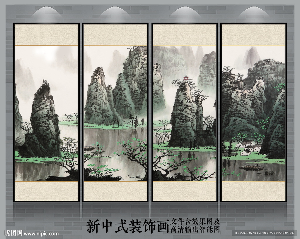 新中式桂林山水画