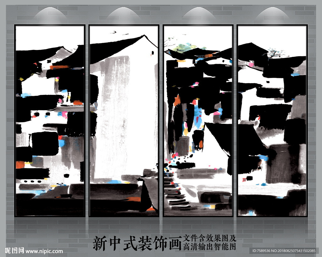 新中式抽象水墨山水画