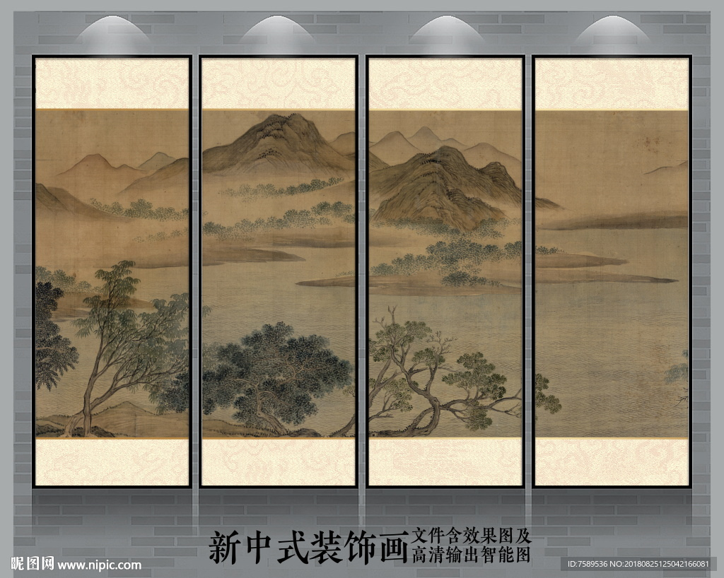 古典新中式山水画