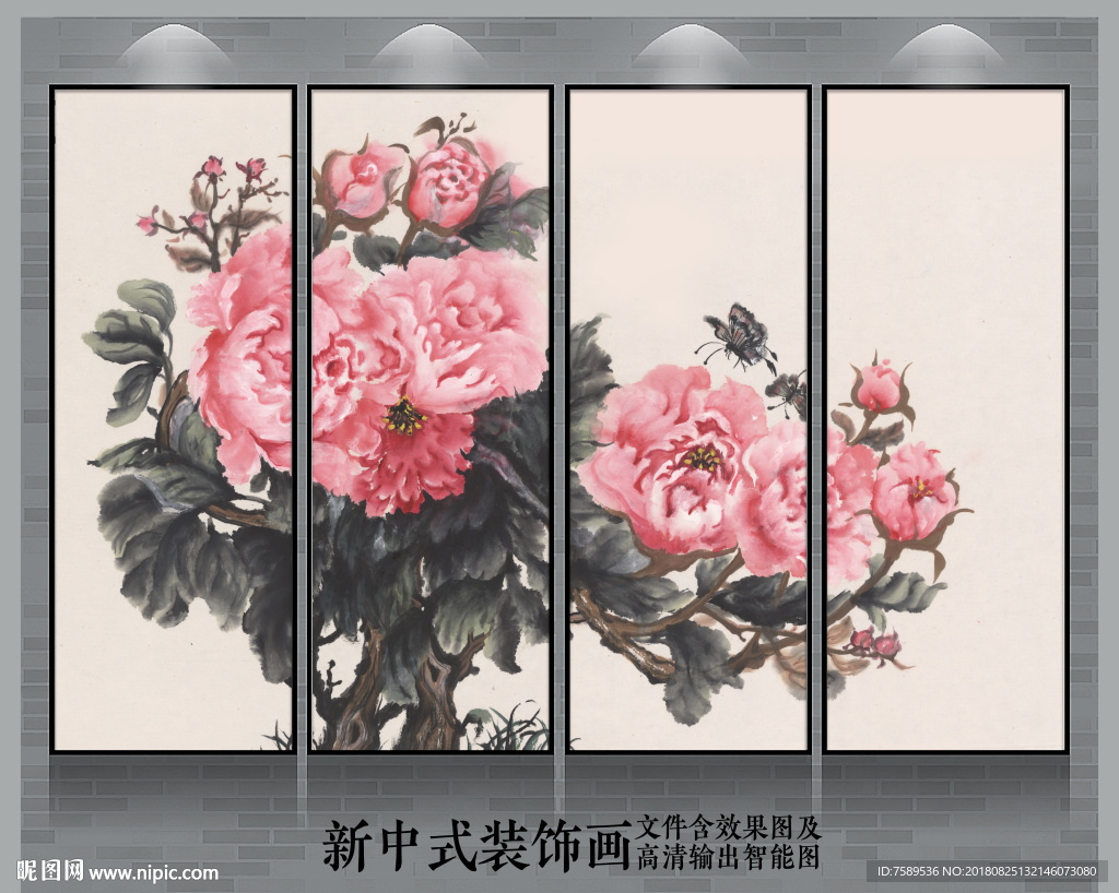 新中式牡丹装饰画
