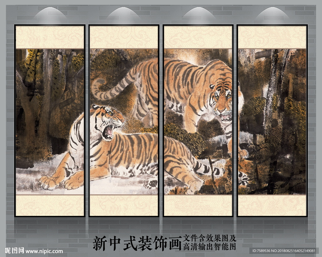 中国风虎威图国画