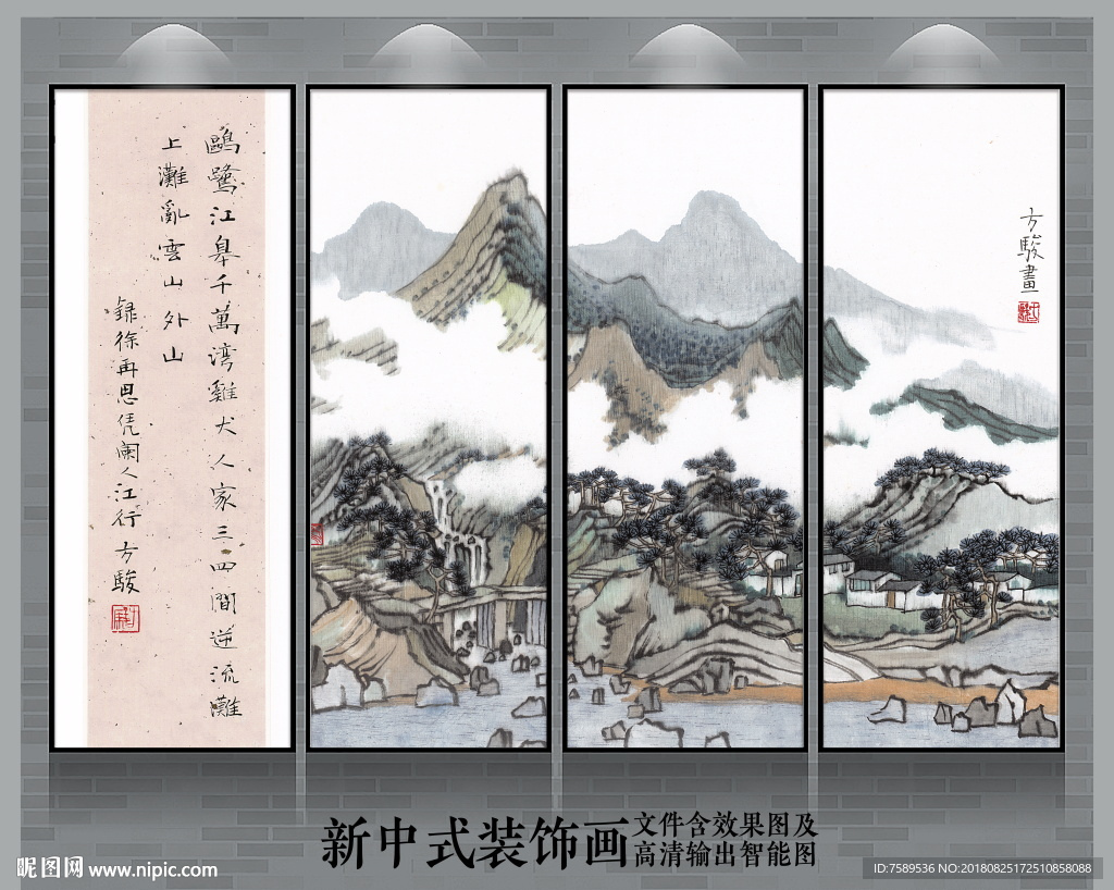 中国风古典山水国画