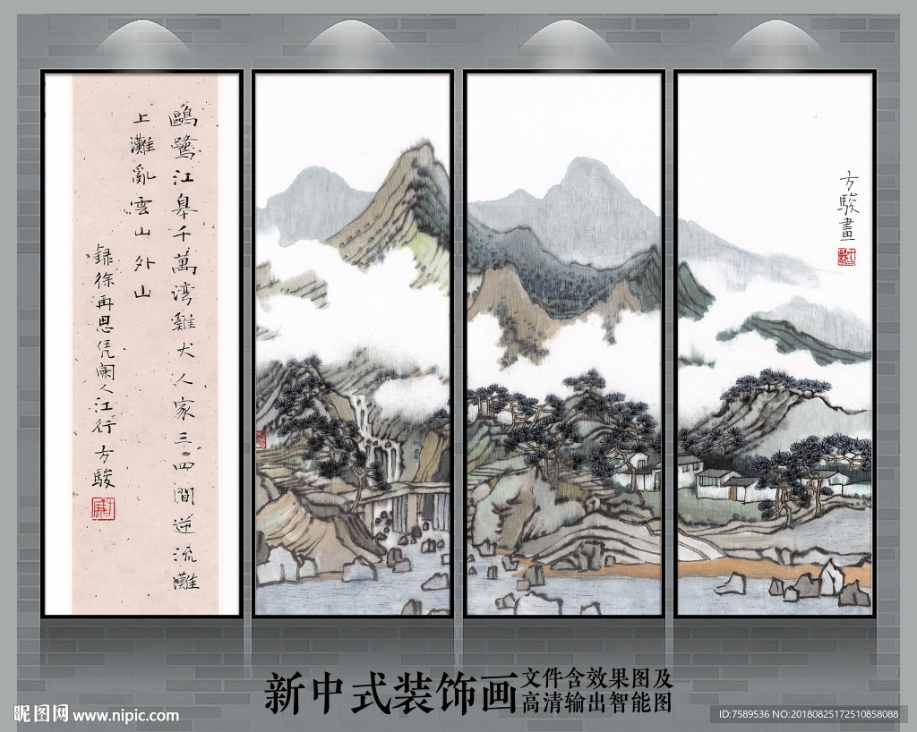 中国风古典山水国画